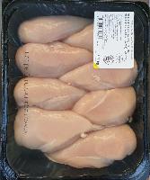 Fillet ou blanc de poulet frais  (5 kg)