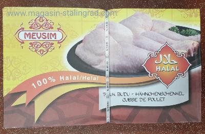 Carton cuisse de poulet frais mevsim, 10kg*