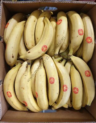 Banane plantain ou aloco jaune (1,1kg)