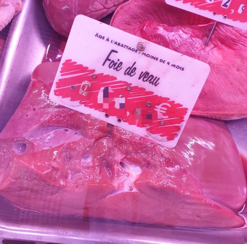Foie de veau, Halal (800g)