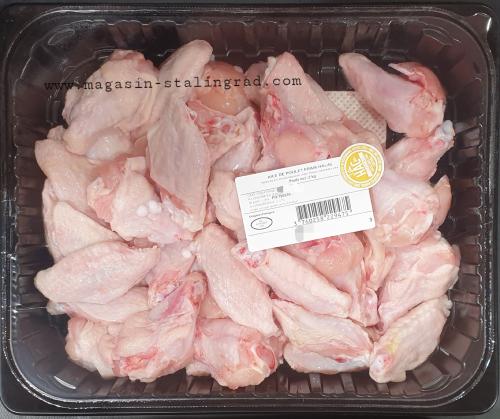 Ailes de poulet frais (2kg)*