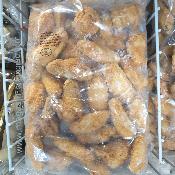 Chicken wings halal (2kg)*