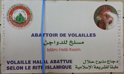 Carton pilon de poulet surgelé  (10kg)