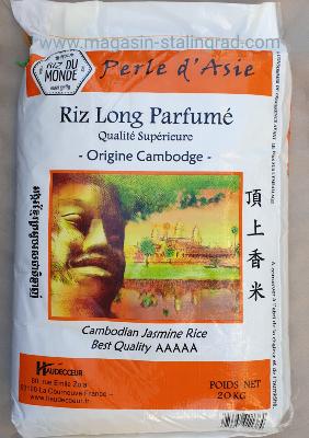 Riz long parfumé perle d'Asie (20kg)