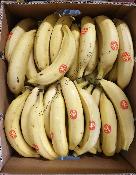 Carton Aloco (Banane Plantain) (22 kg)