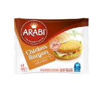 Chicken Burgers X5 (400g)*